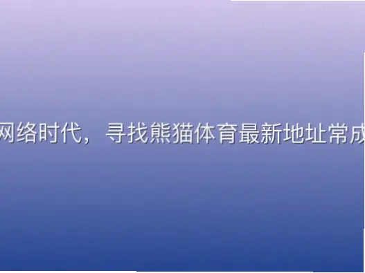 数据真的不撒谎？虎扑用户靠抢断率和助攻失误比预测